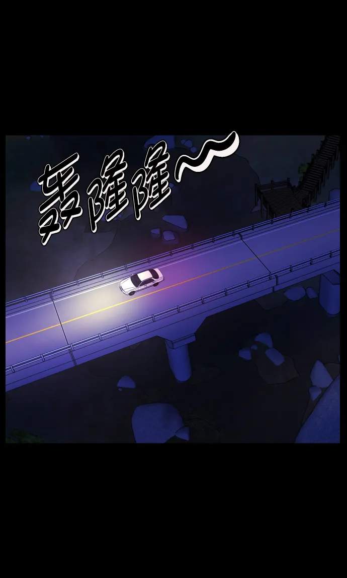 [第271话] 命钱 第43页