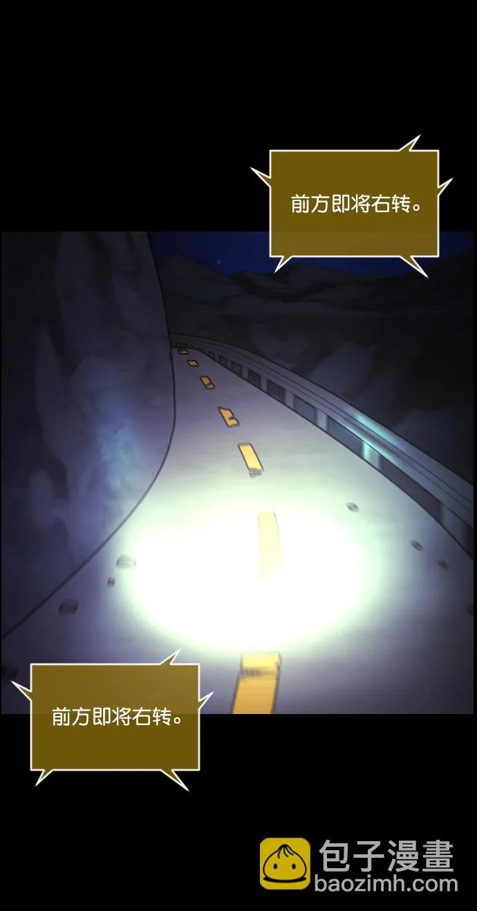 [第271话] 命钱 第49页