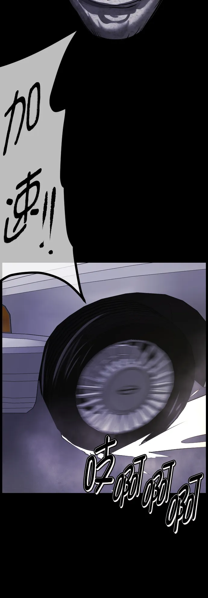 [第271话] 命钱 第62页