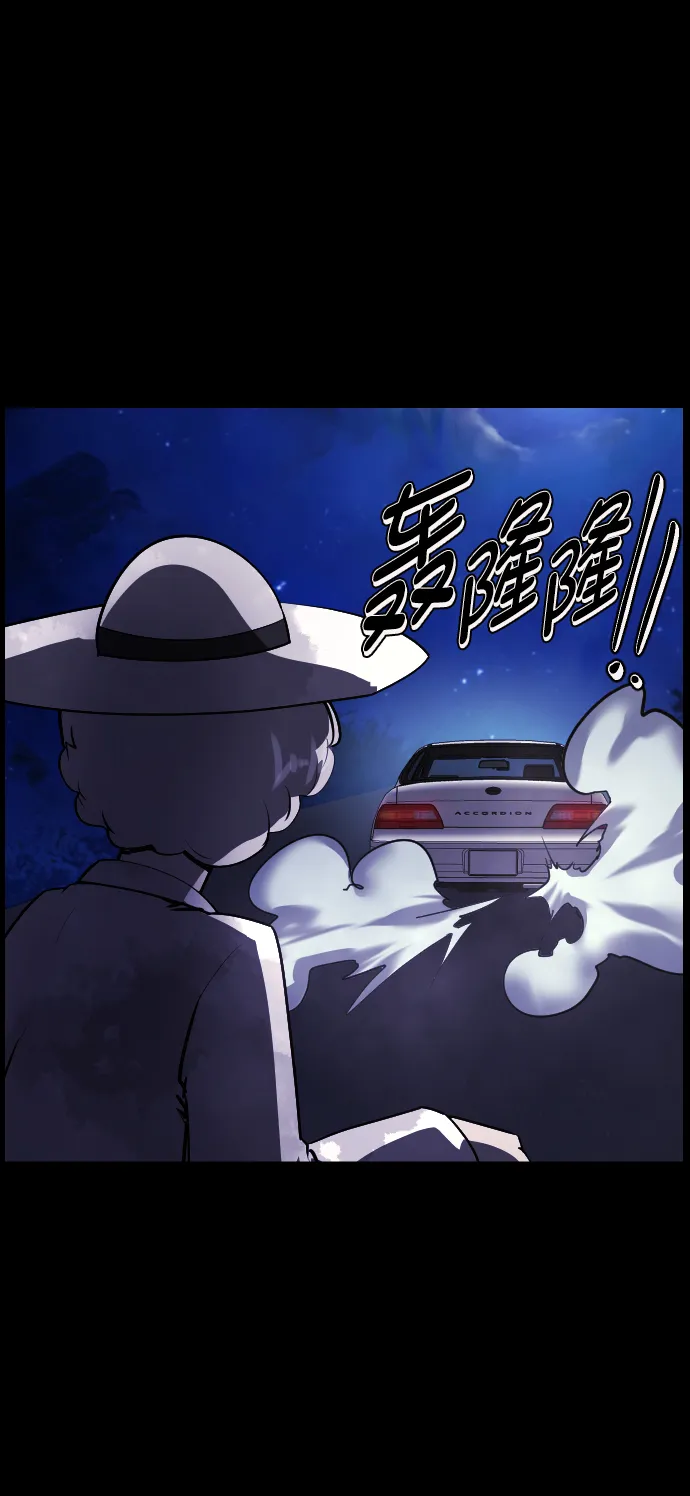 [第271话] 命钱 第63页