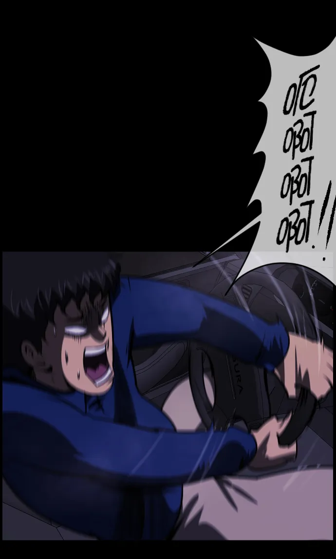 [第271话] 命钱 第68页