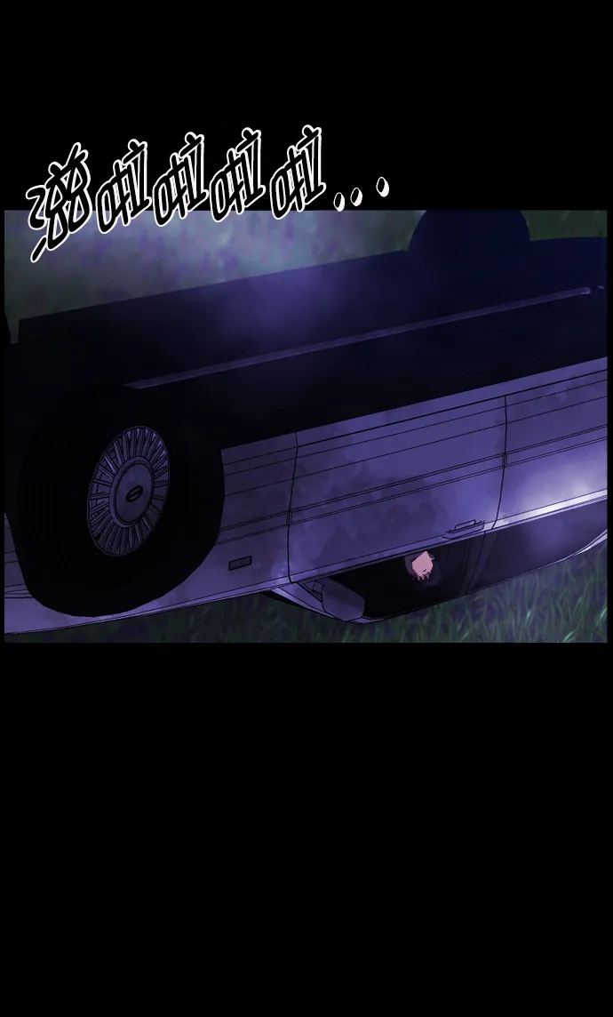 [第271话] 命钱 第72页