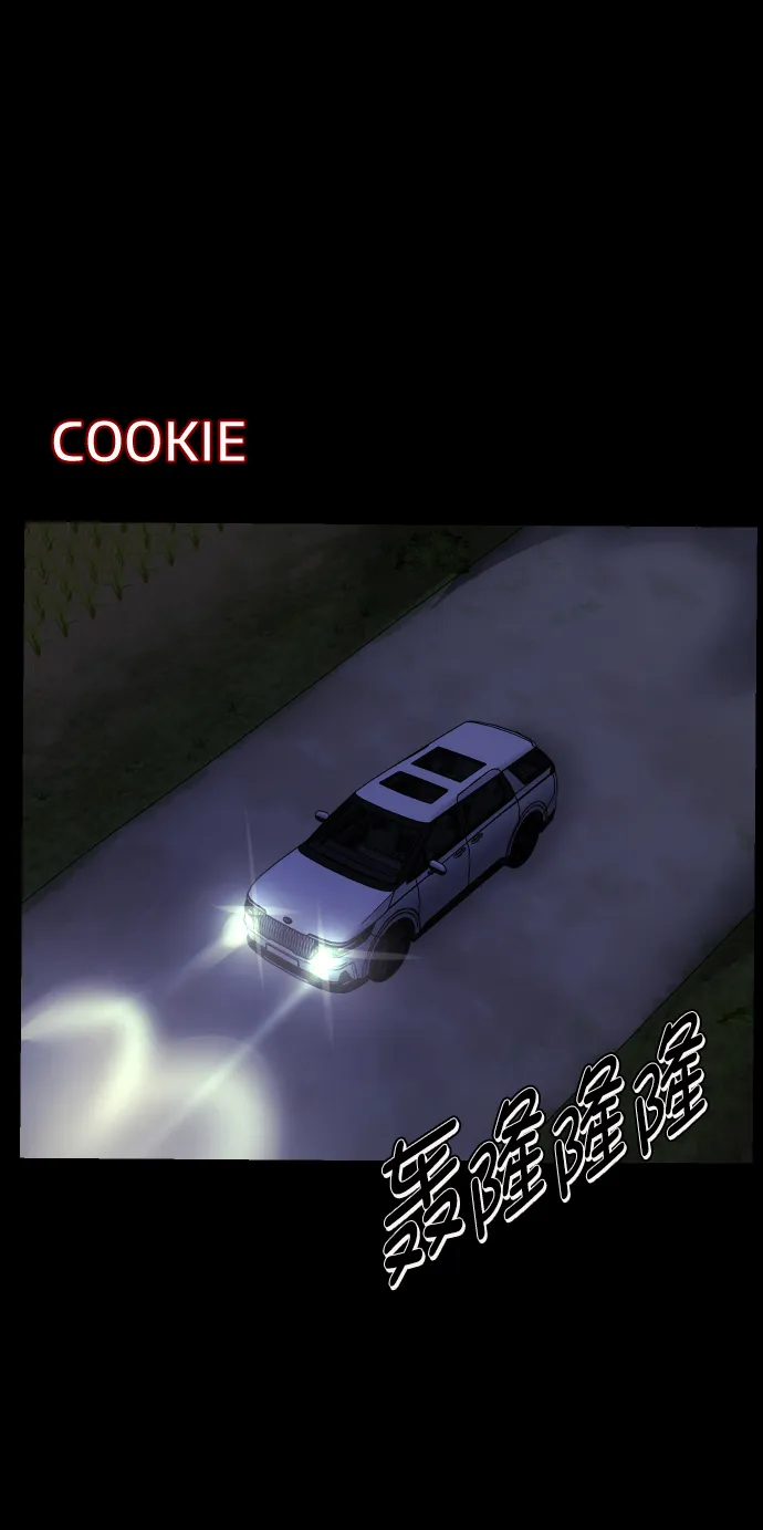 [第271话] 命钱 第111页