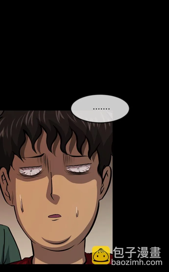 [第270话] 羊肉串（2） 第80页