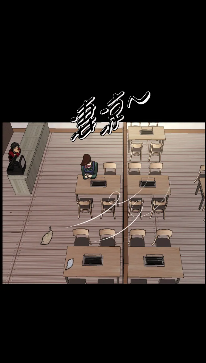 [第269话] 羊肉串（1） 第19页