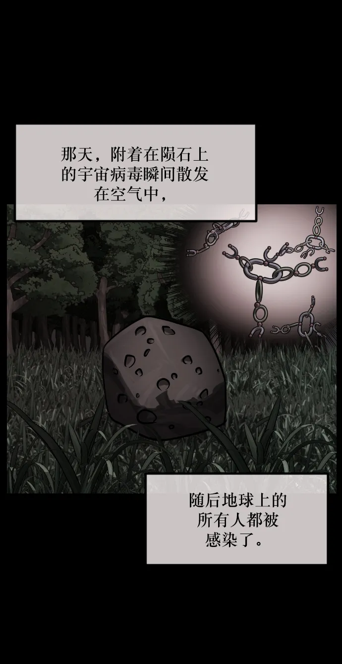 [第268话] 最后的英雄 第6页