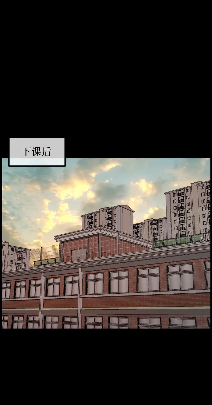 [第268话] 最后的英雄 第44页