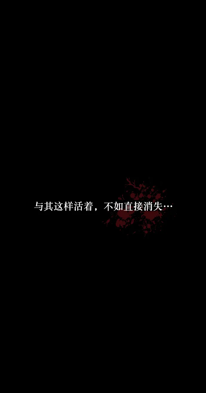 [第268话] 最后的英雄 第48页