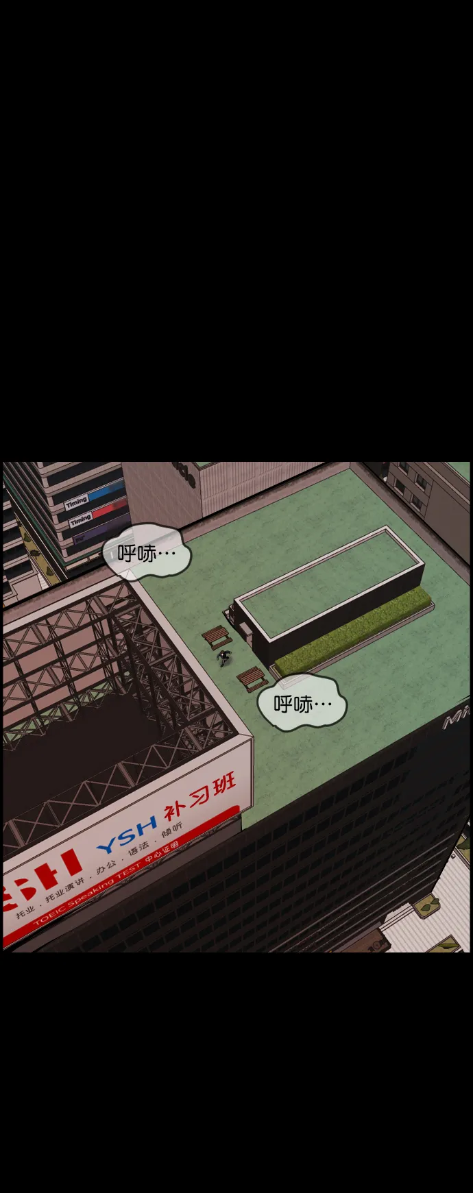 [第268话] 最后的英雄 第65页