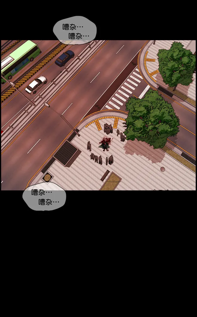 [第268话] 最后的英雄 第104页