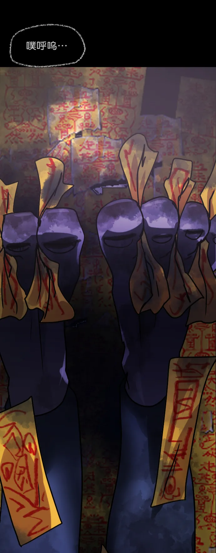 [第267话] 奇葩大叔（2） 第5页