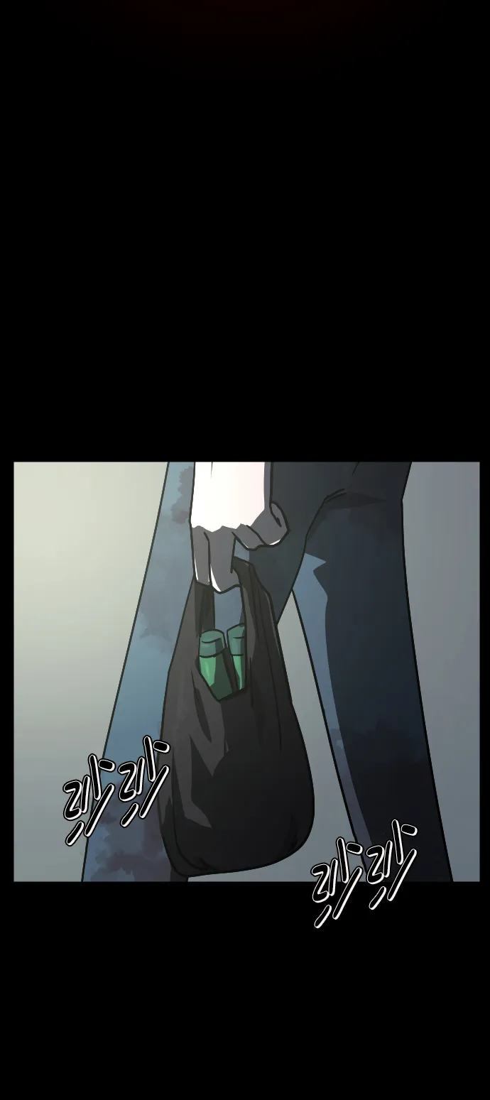 [第267话] 奇葩大叔（2） 第100页