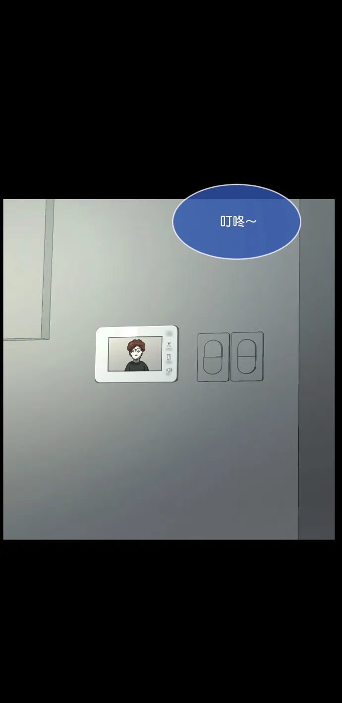 [第266话] 奇葩大叔（1） 第60页