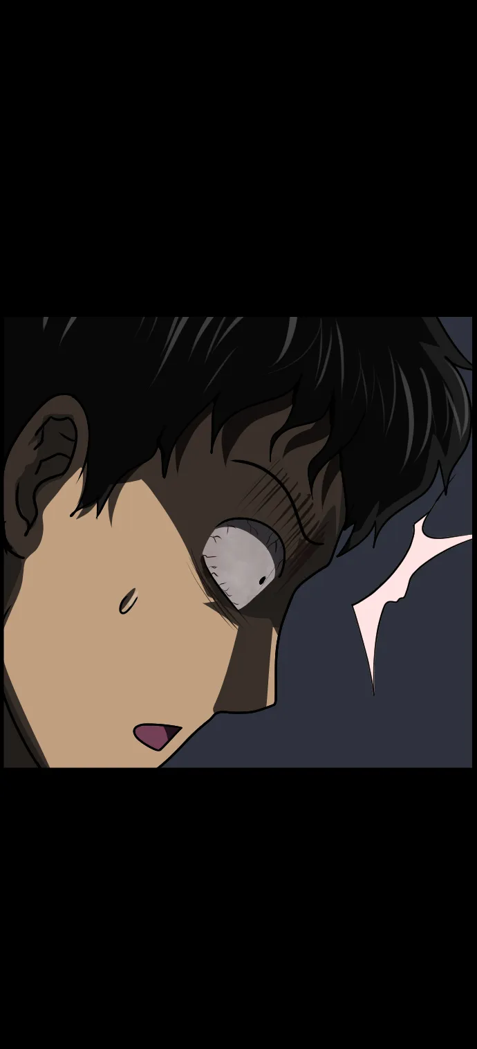[第266话] 奇葩大叔（1） 第86页