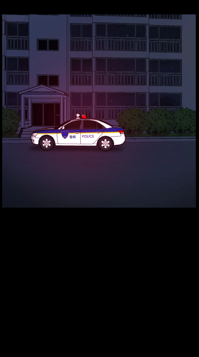 [第266话] 奇葩大叔（1） 第90页