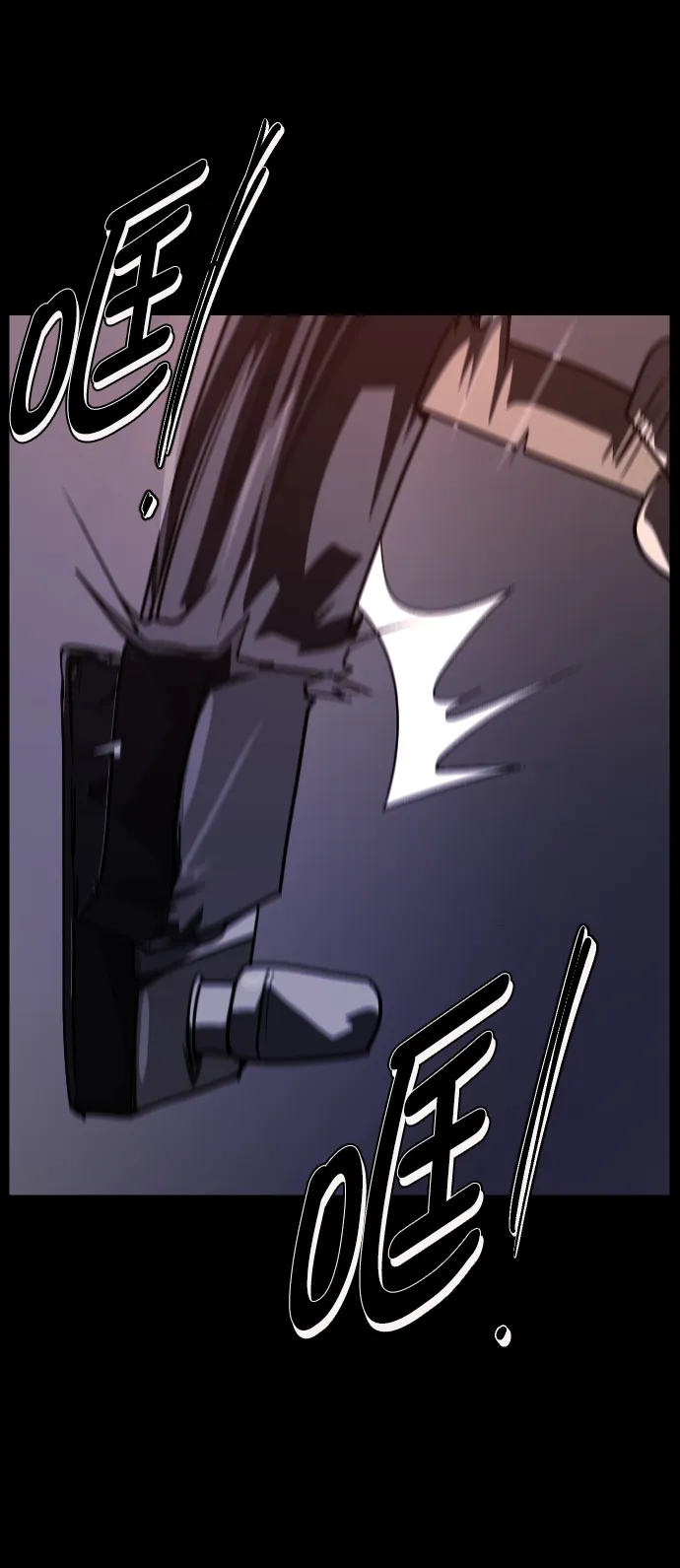 [第266话] 奇葩大叔（1） 第95页