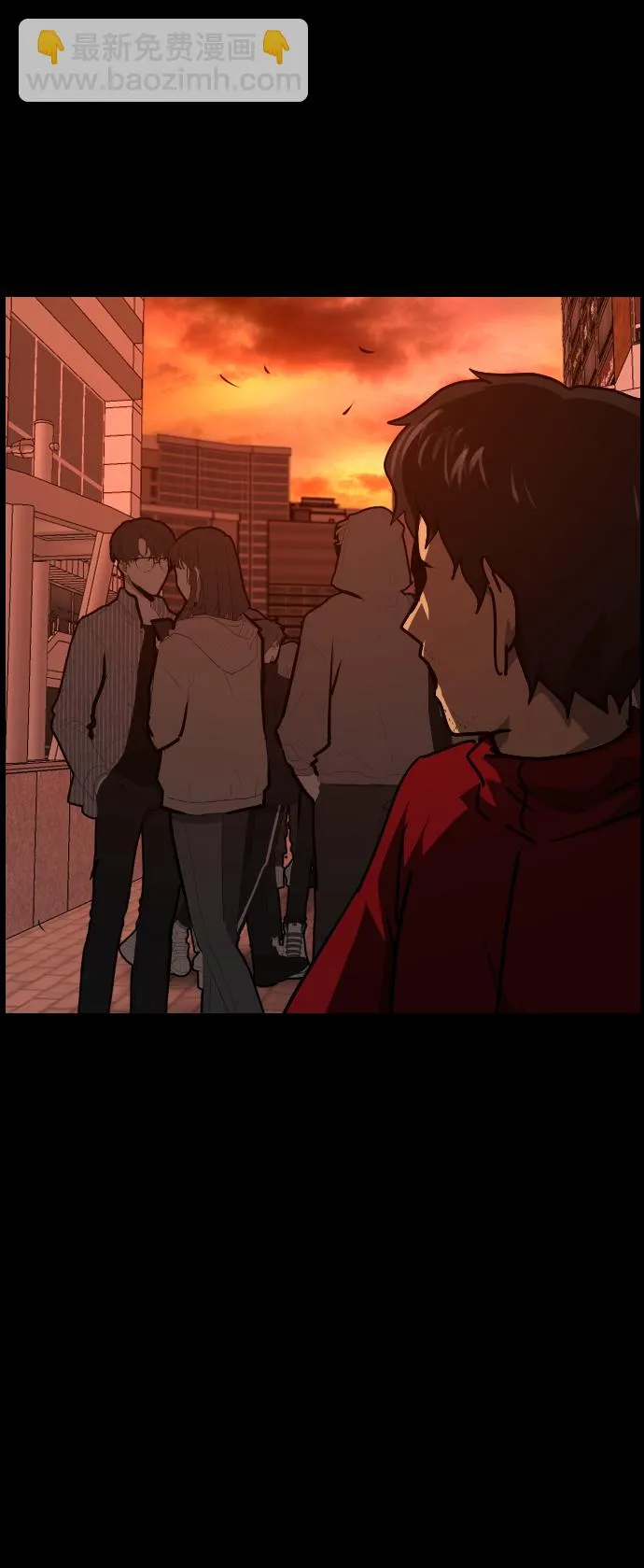 [第264话] 流星（3）完 第111页