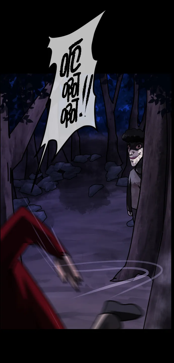 [第263话] 流星（2） 第67页