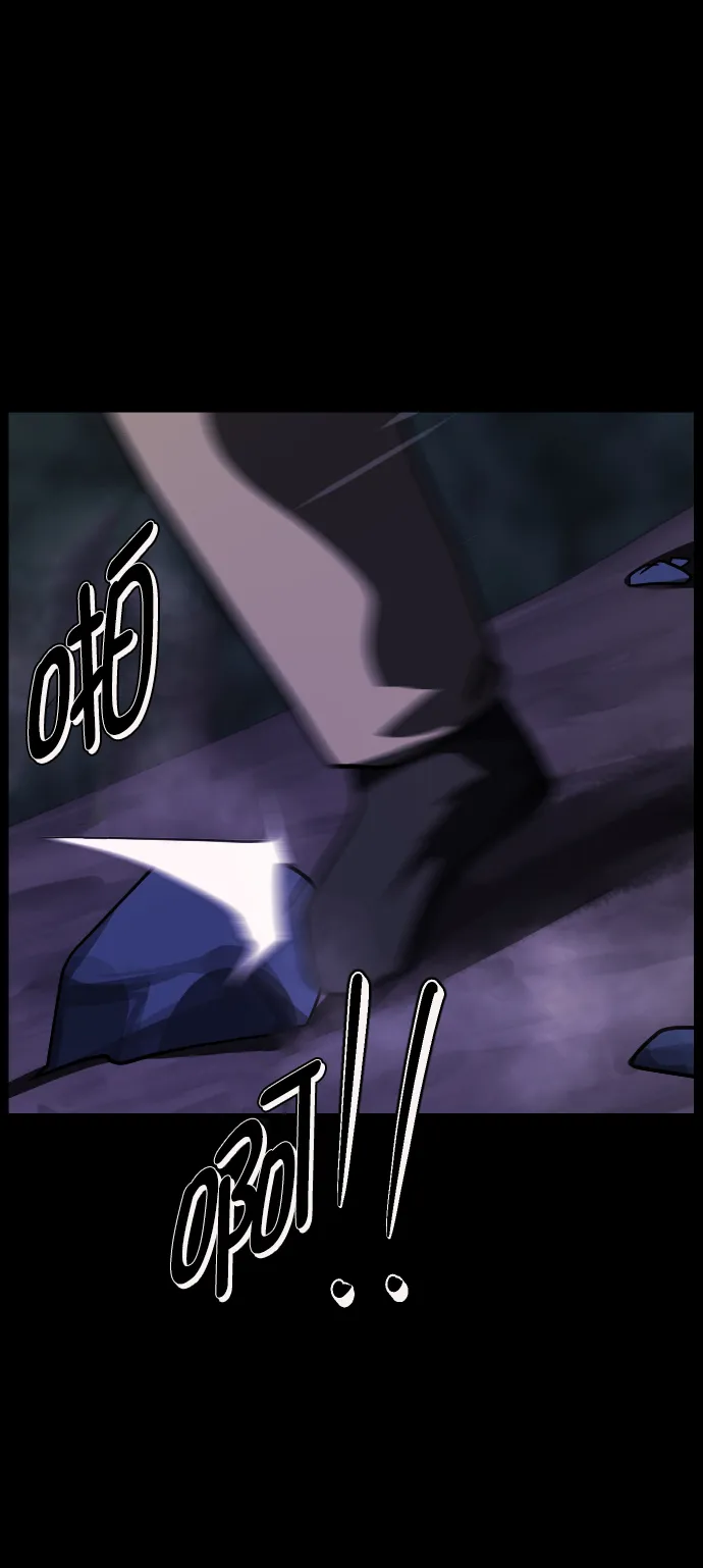 [第263话] 流星（2） 第69页