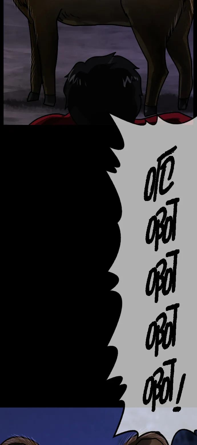 [第263话] 流星（2） 第79页