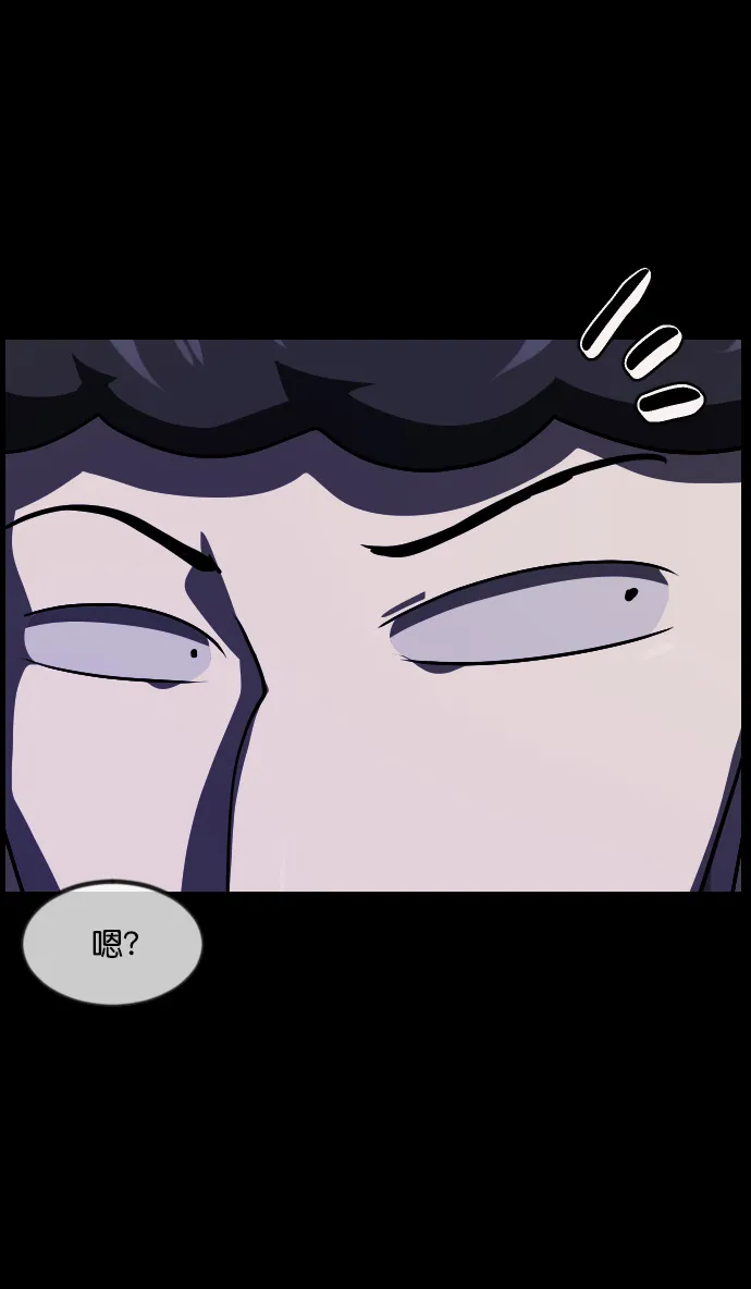 [第261话] 疯掉的大婶 第33页