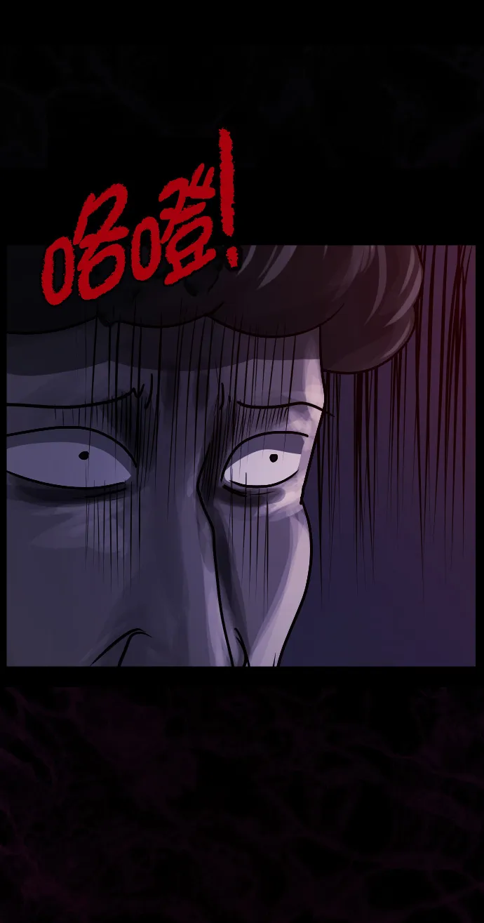 [第261话] 疯掉的大婶 第35页