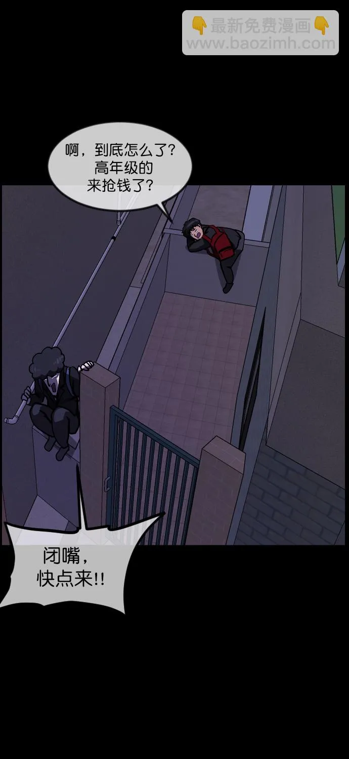 [第261话] 疯掉的大婶 第42页
