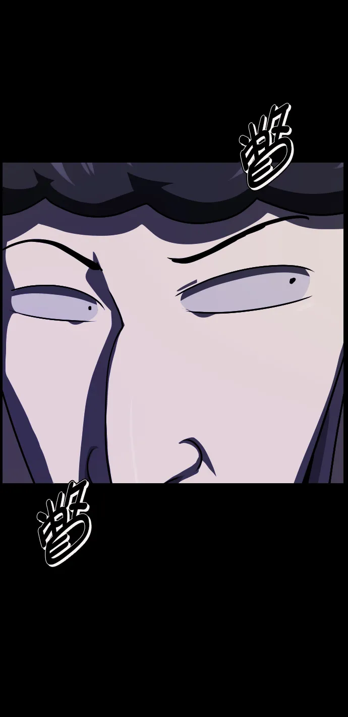 [第261话] 疯掉的大婶 第68页