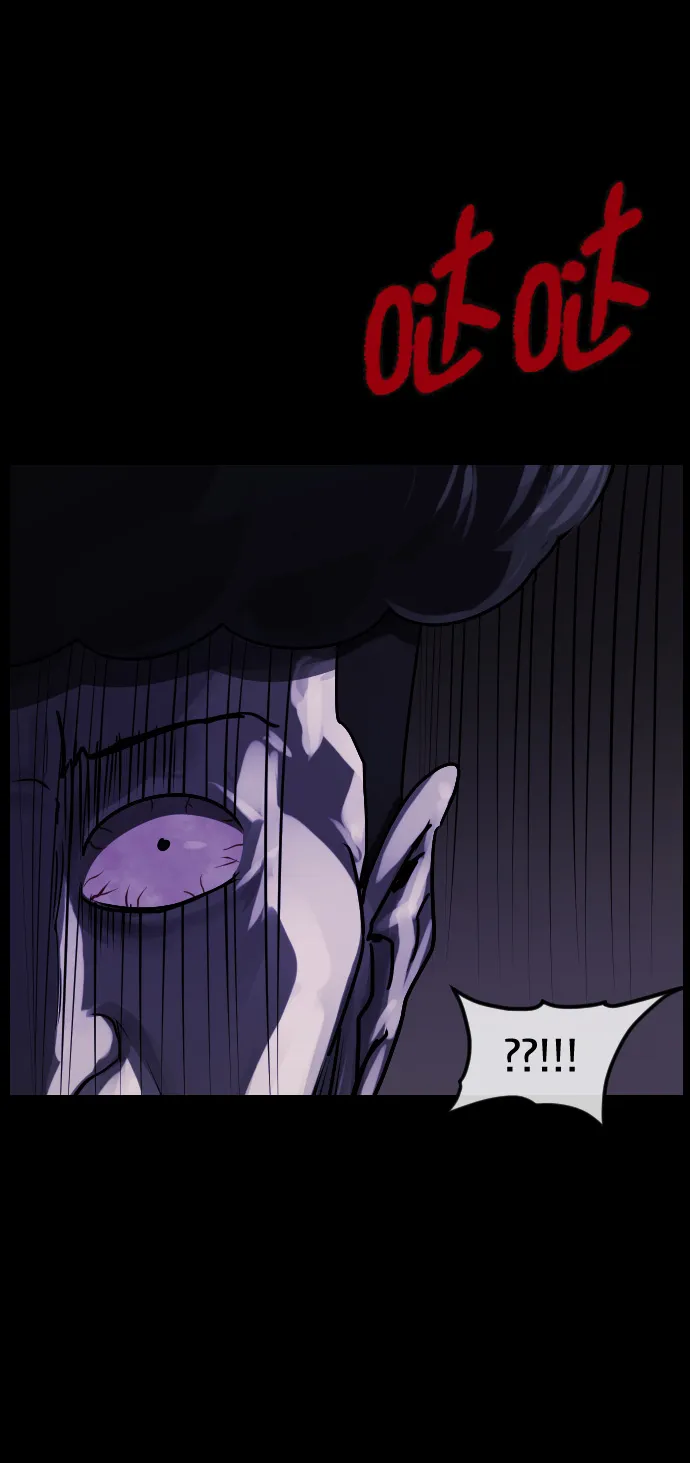 [第261话] 疯掉的大婶 第73页
