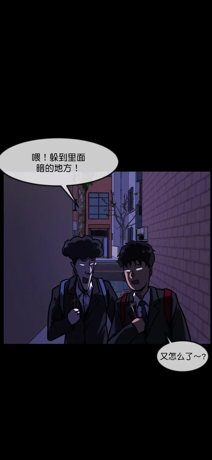 [第261话] 疯掉的大婶 第75页