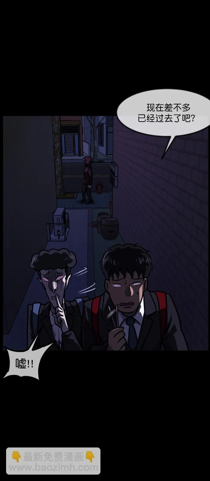 [第261话] 疯掉的大婶 第79页