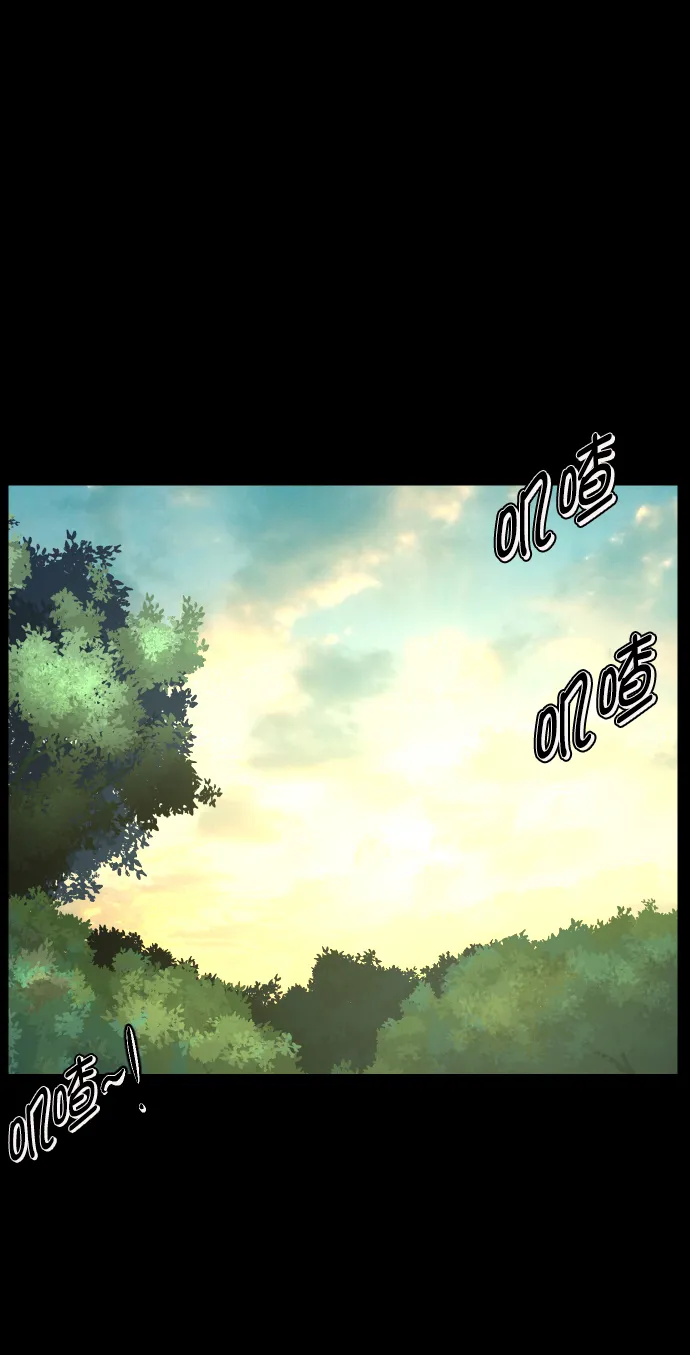 [第260话] 屋顶怪谈会（下） 第56页