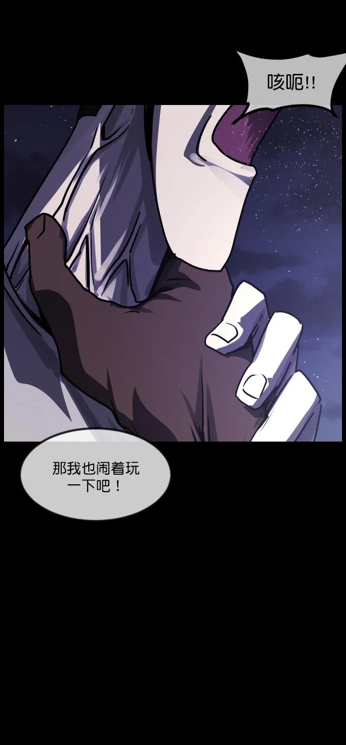 [第257话] 蝉村（下） 第10页