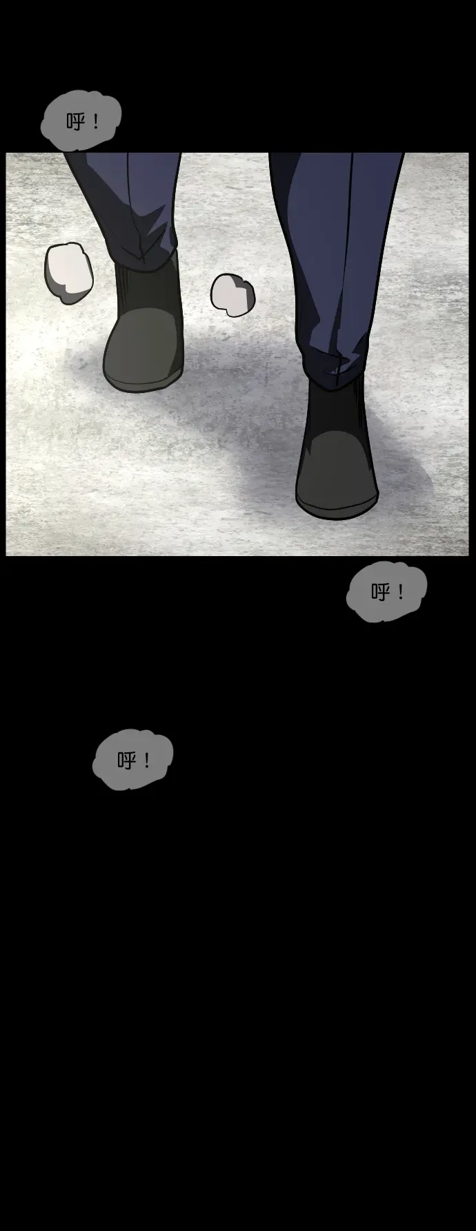 [第257话] 蝉村（下） 第40页