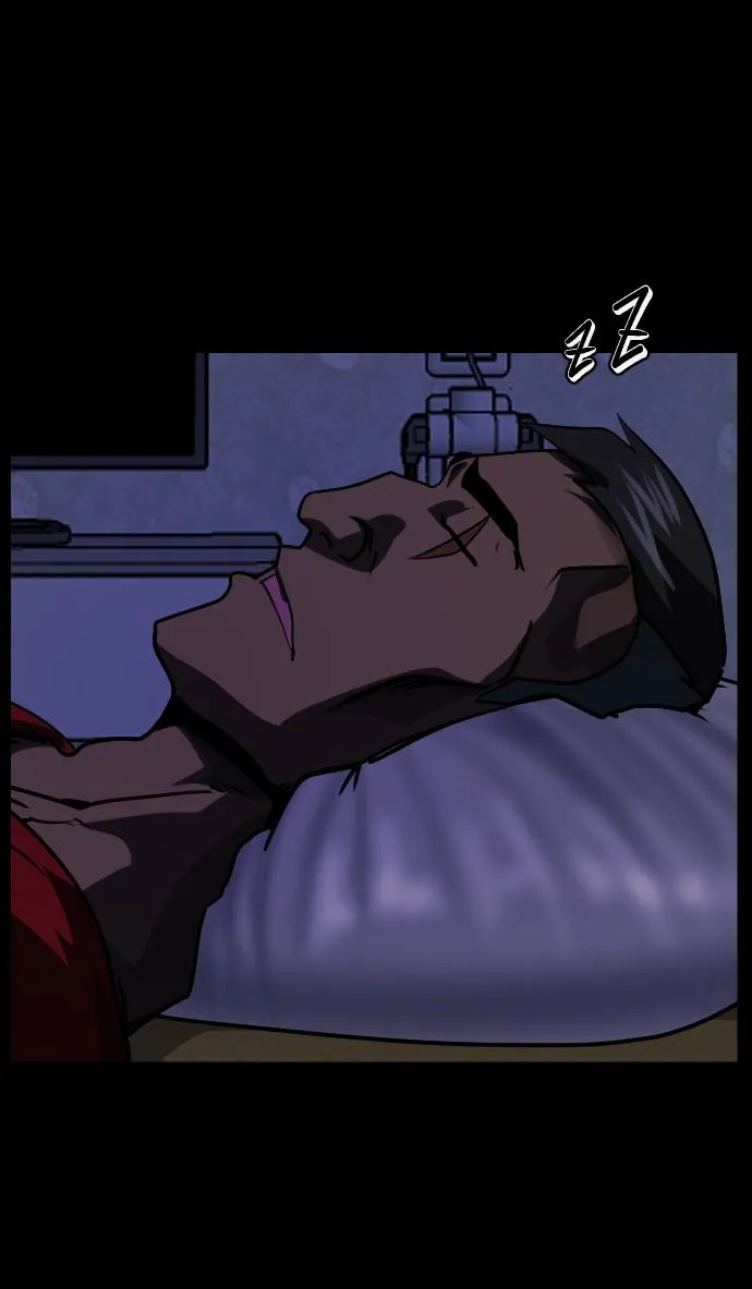 [第257话] 蝉村（下） 第76页