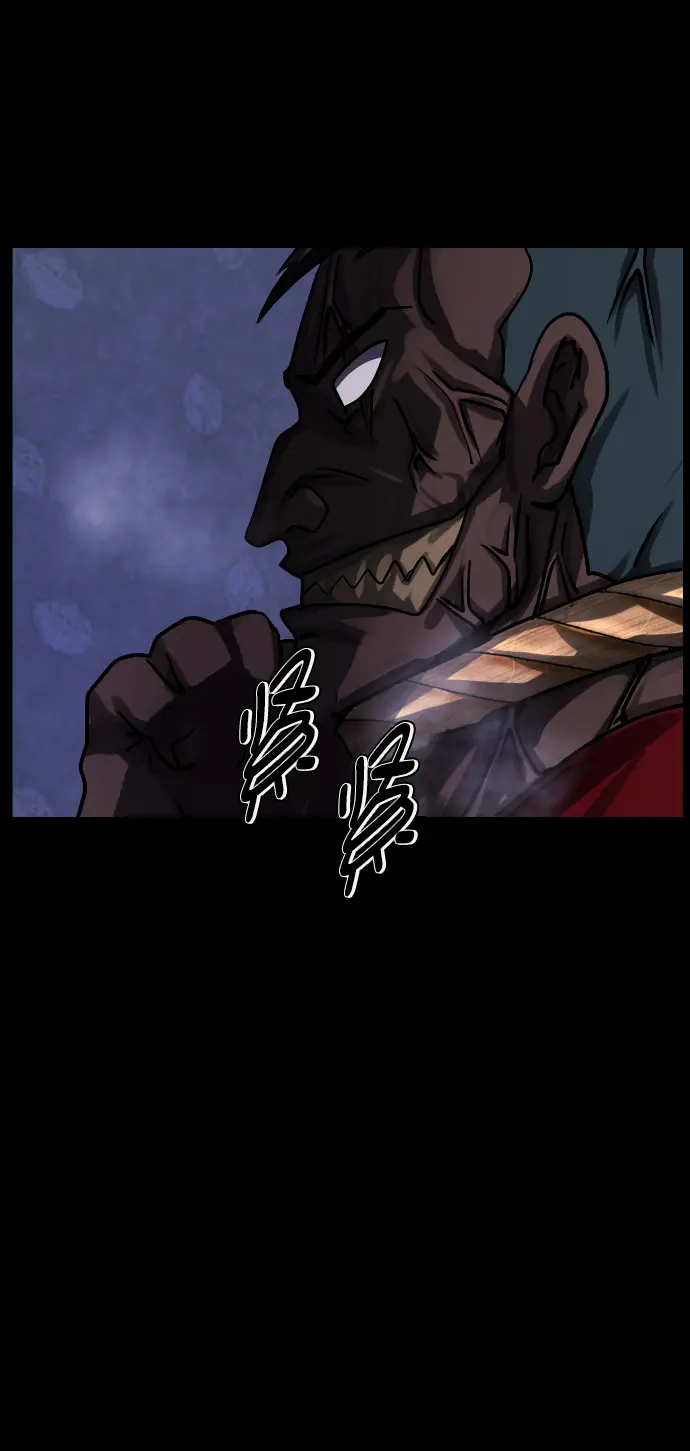 [第257话] 蝉村（下） 第83页