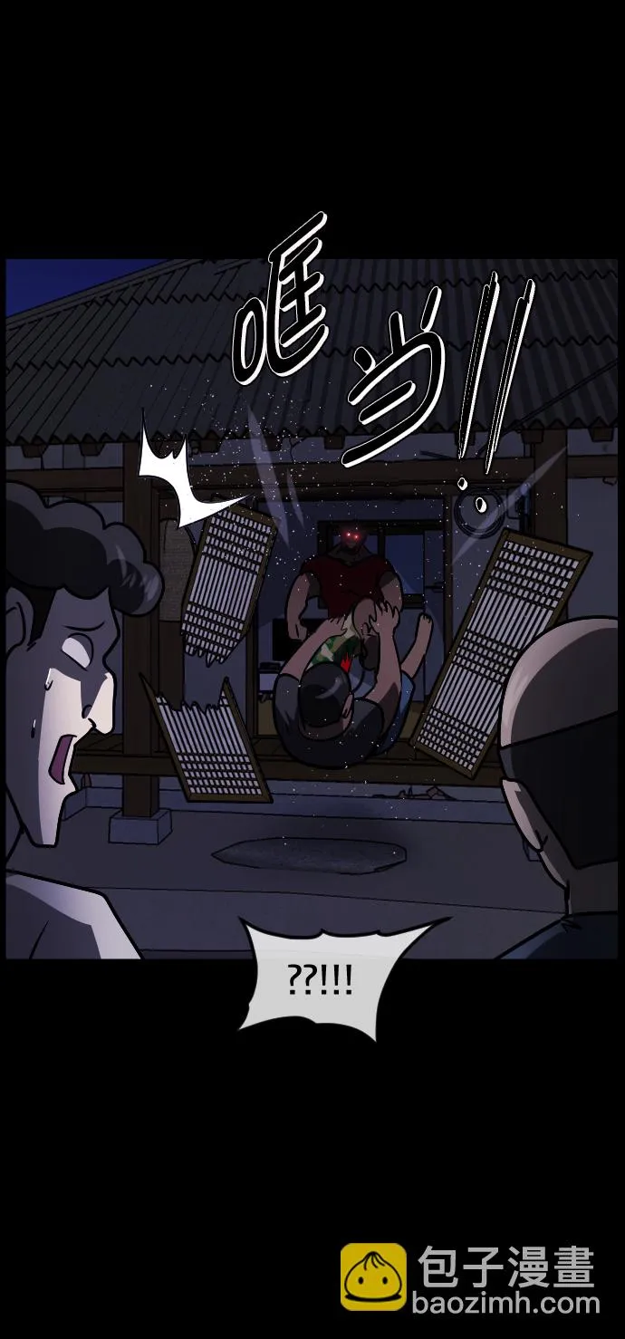 [第257话] 蝉村（下） 第97页