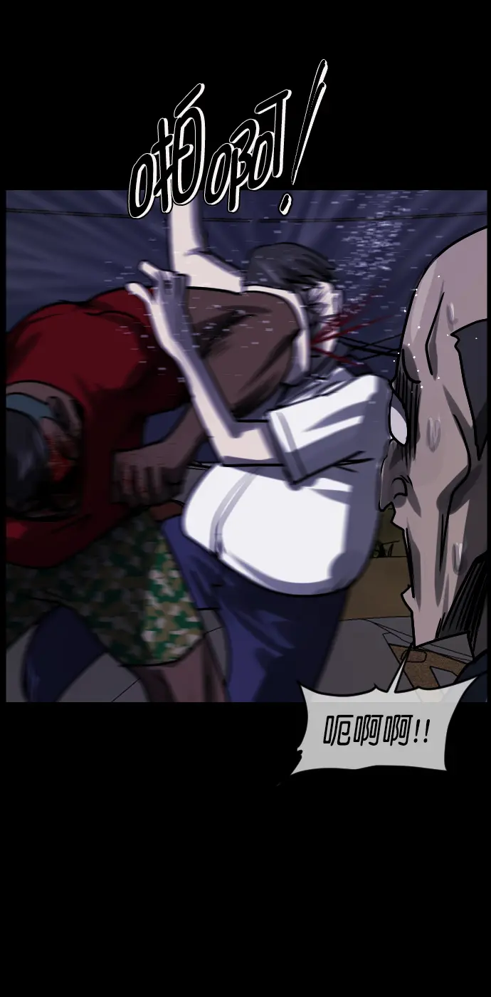[第257话] 蝉村（下） 第104页