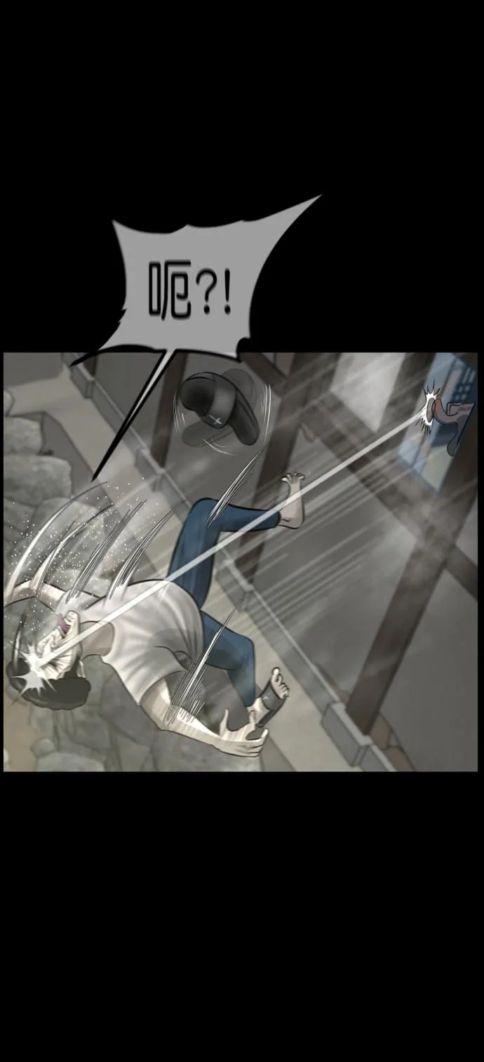[第256话] 蝉村（中） 第6页