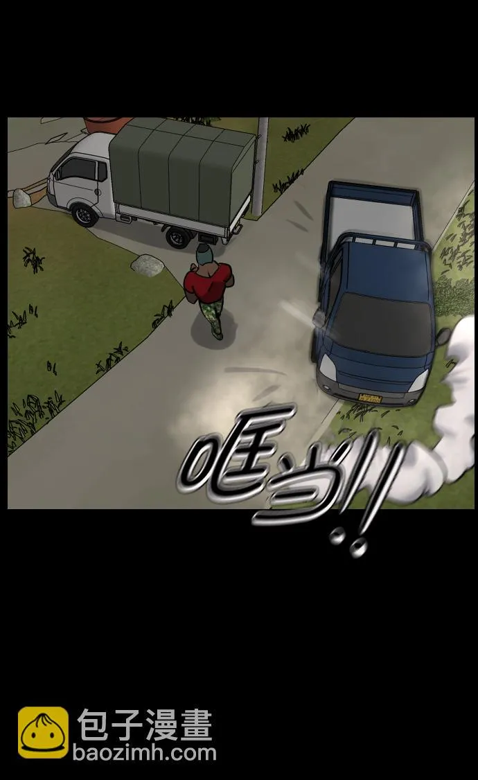[第256话] 蝉村（中） 第42页