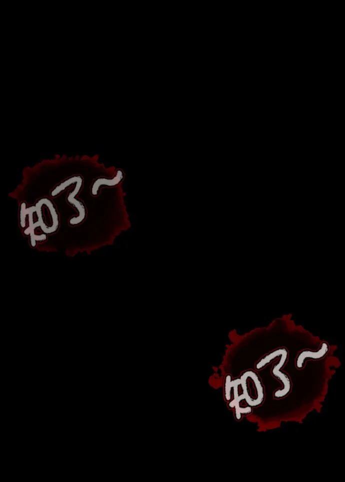 [第256话] 蝉村（中） 第62页