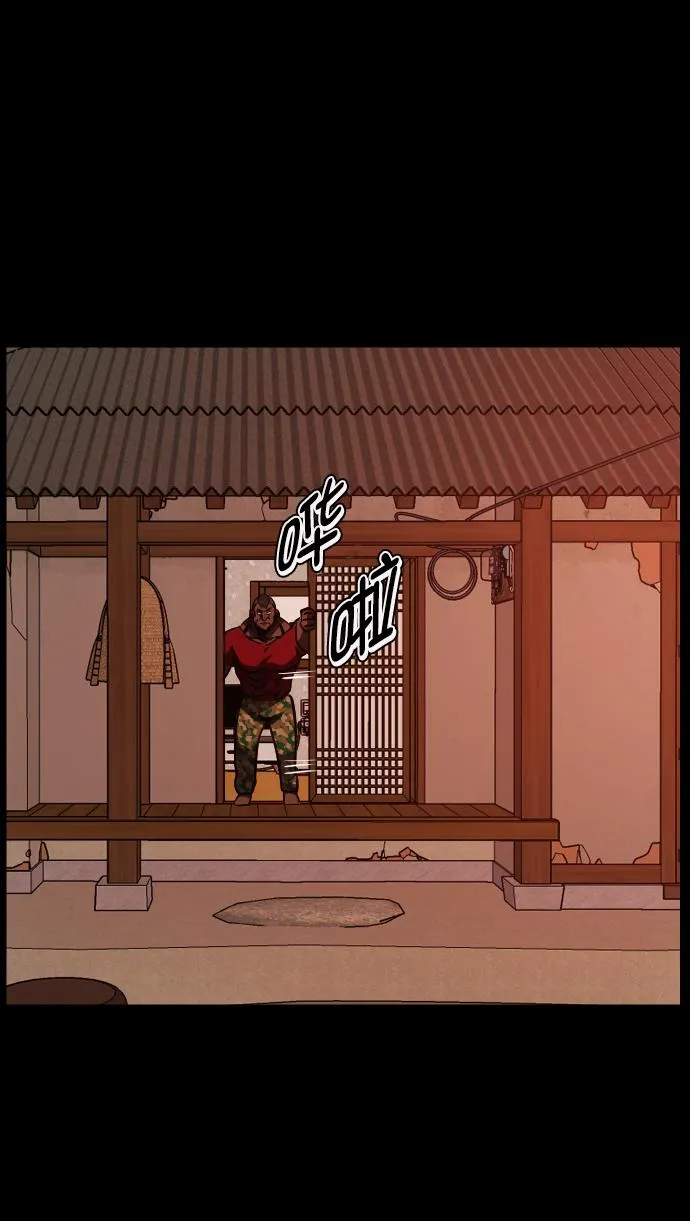 [第256话] 蝉村（中） 第68页