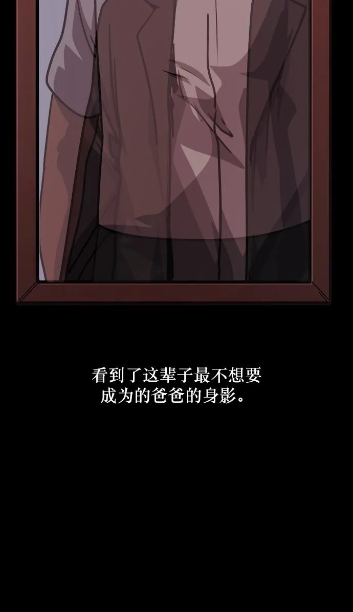 [第255话] 蝉村（上） 第34页
