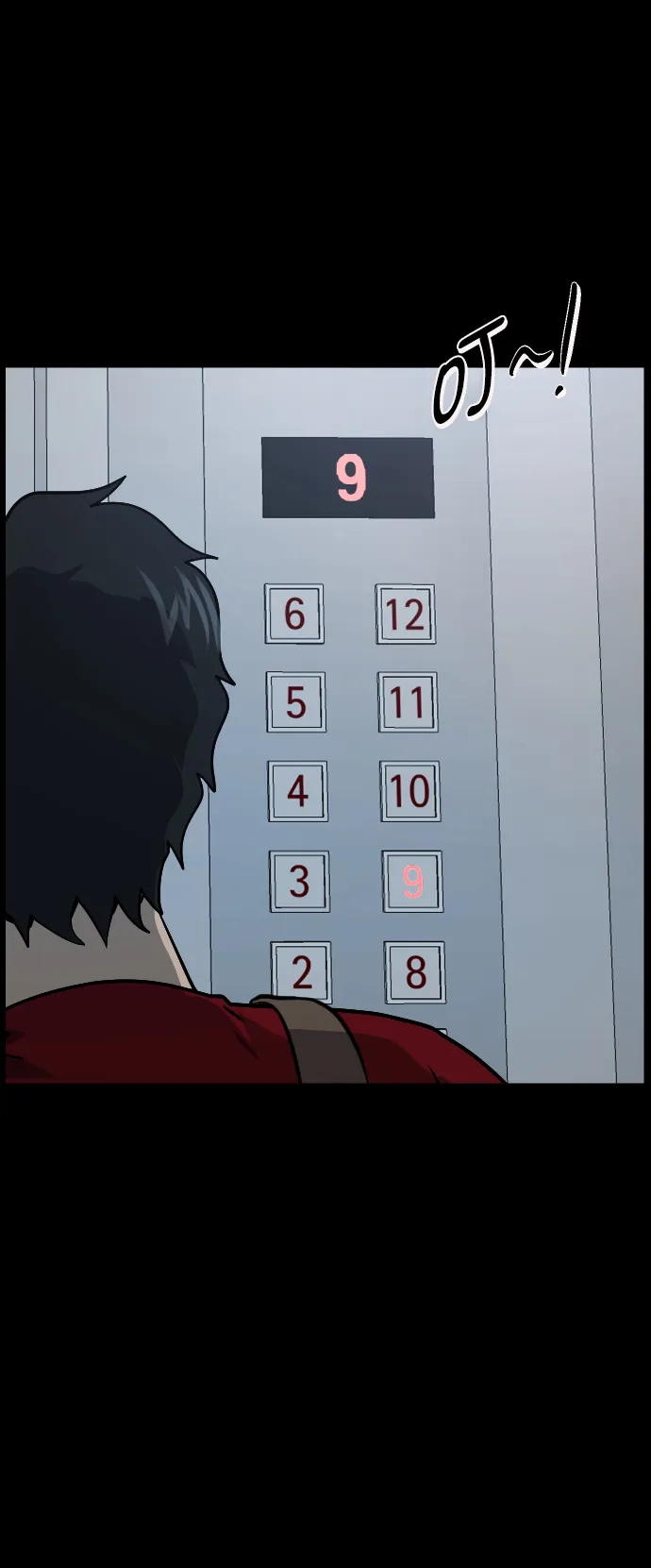 [第254话] 私信袭击 第12页