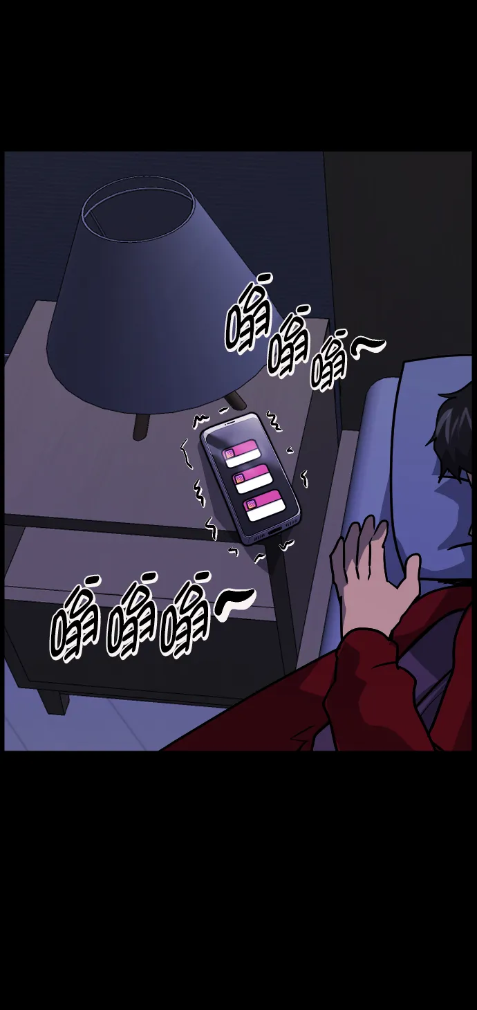 [第254话] 私信袭击 第34页