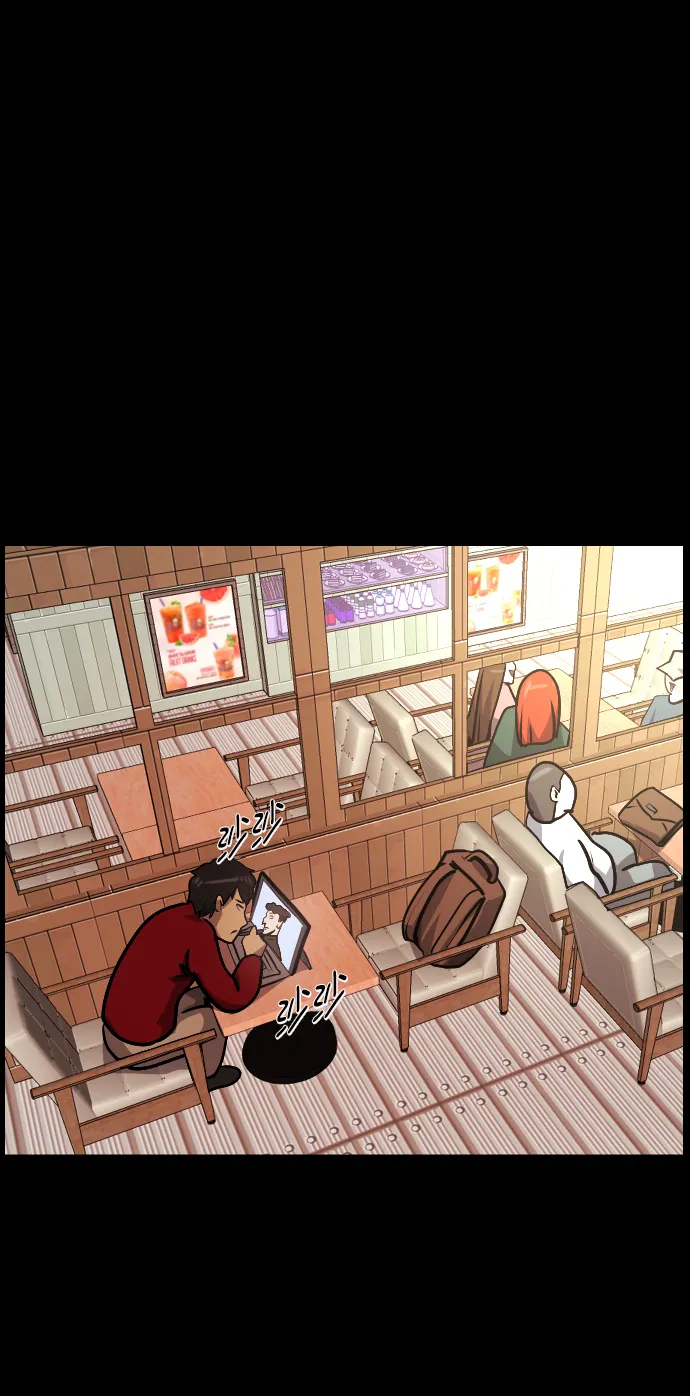 [第254话] 私信袭击 第65页