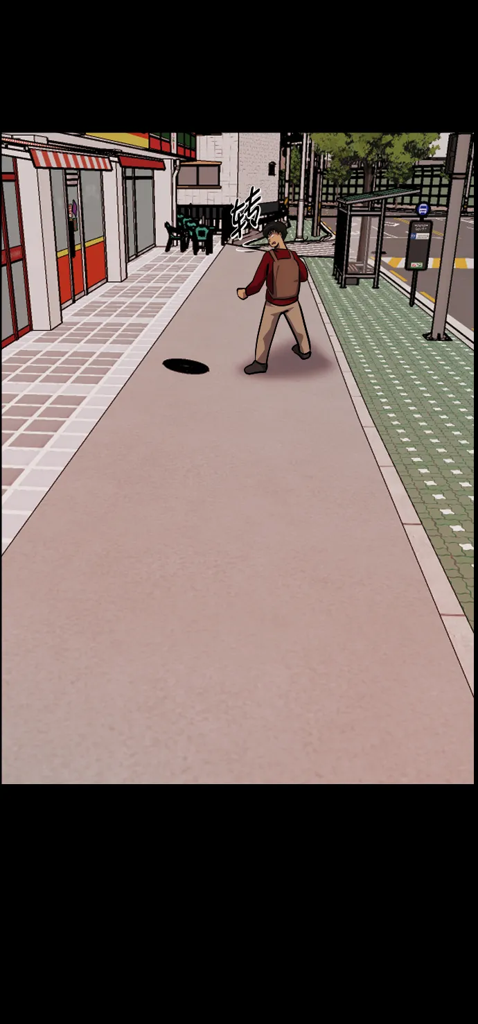 [第254话] 私信袭击 第83页