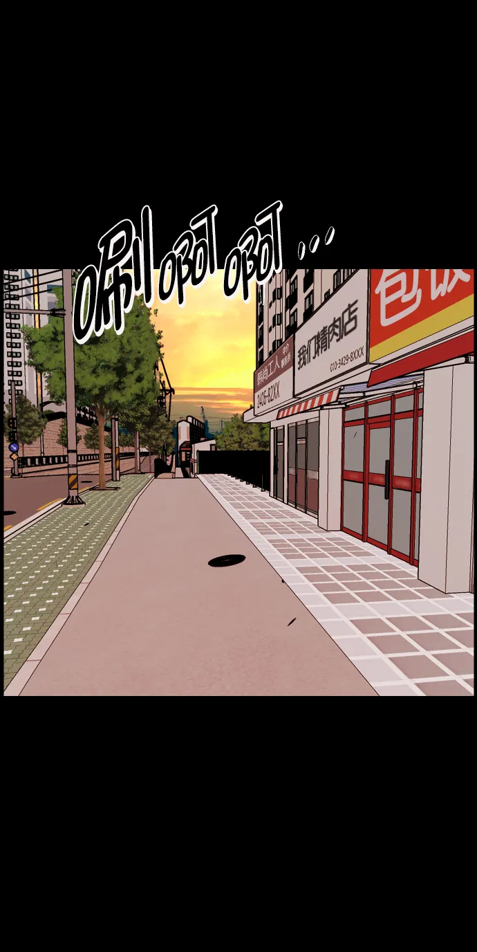 [第254话] 私信袭击 第84页