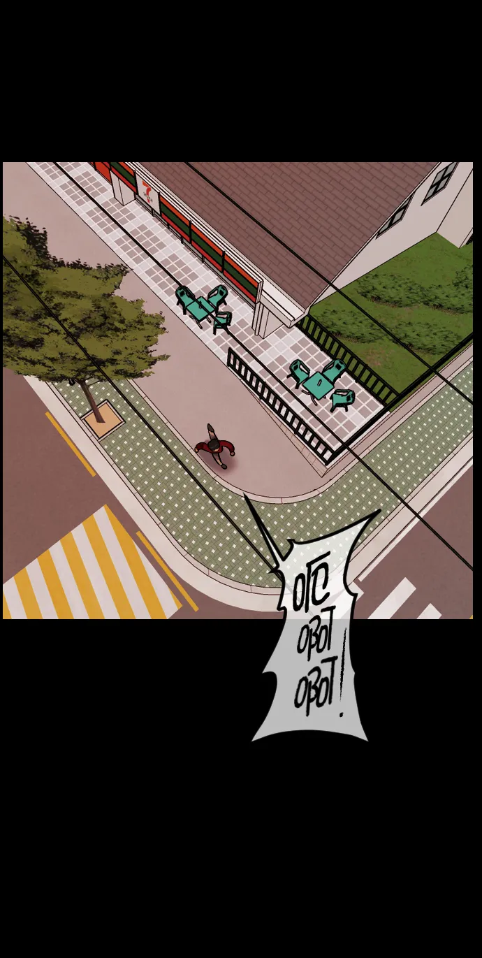 [第254话] 私信袭击 第85页
