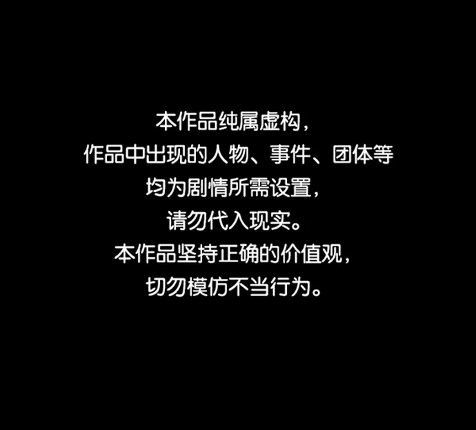 [第253话] 来自未来的我 第1页